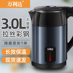 万利达 电热水壶家用智能保温快烧水壶3L大容量不锈钢电水壶自动断电水壶