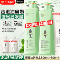 阿道夫 无硅油洗发水沐浴露套装800ml+洗发水500ml #开学季#