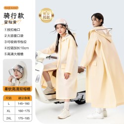 真艾丰 电动电瓶车雨衣成人女全身防暴雨外穿人车分离长款单人骑行雨披男