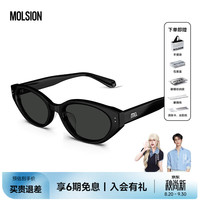 MOLSION 太阳镜2026猫眼小框墨镜女款 MM3002C10