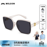 MOLSION 眼镜防紫外线大框女近视太阳镜MS5062D