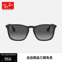 Ray-Ban RayBan）太阳镜潮流方框男女款墨镜0RB4187F