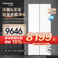 卡萨帝 冰箱 BCD-521WGCTDM4G6U1