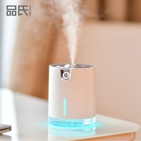 Pincee品氏 USB迷你加湿器 静音夜灯 桌面空气净化器
