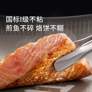 九阳 纯钛0涂层不粘炒锅 32cm