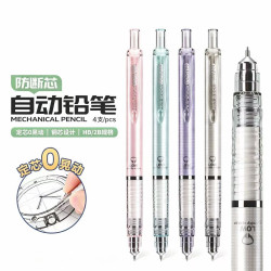 宝克 活动铅笔0.5mm自动铅笔 防断芯-低重心 HB 马卡龙彩色笔杆-4支装