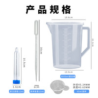 佐之寻 24小时尿蛋白定量桶带盖医 24小时尿蛋白定量桶3000ml