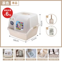 爱丽思 长通道全封闭式猫砂盆