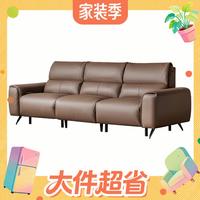新品发售：源氏木语 2.566米 右电动 真皮功能沙发