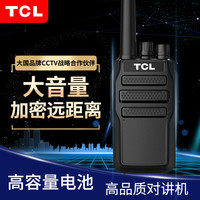 TCL 对讲机 HT9 大功率远距离 专业商用酒店办公民用工地手持户外无线对讲器 HT8