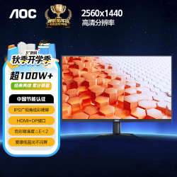 AOC Q27B35E 2K高清IPS屏 黑色 27英寸 显示器