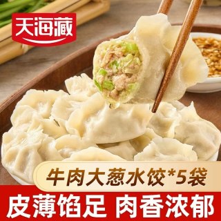 天海藏 牛肉大葱水饺 400g*5袋