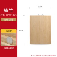 捕筷 家用砧板整楠竹菜板加厚
