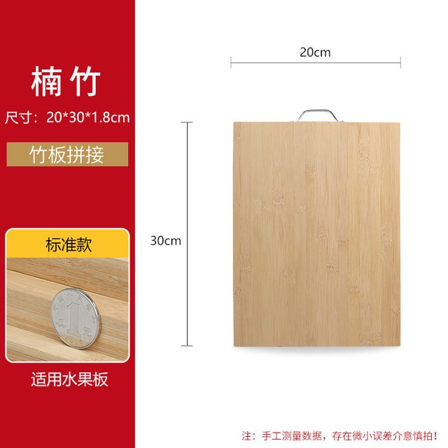 捕筷 家用砧板整楠竹菜板加厚