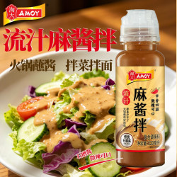 淘大 流汁麻酱拌220ml瓶家用拌面火锅蘸料拌菜沙拉麻酱麻辣烫拌粉