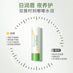 袋鼠妈妈 青少年润唇膏保湿舒缓唇部干燥起皮秋冬滋润护唇防干裂儿童润唇膏