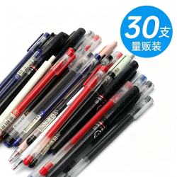 宝克 0.5mm全针管大容量中性笔 多款混装随机发 30支特惠装