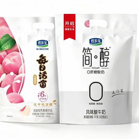 君乐宝 简醇 100g*10袋+每日活菌100ml*24袋