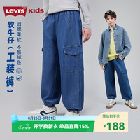Levi's 工装牛仔裤男童裤子儿童长裤2026秋季新款童装青少年 湖底蓝 160 /69
