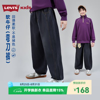 Levi's 童装男女童裤子儿童长裤2026秋季新款童装 玛瑙黑 160 /69