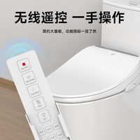 小牧卫浴 智能马桶盖X1全自动活水即热自清洁座圈加热清洗烘干MZG1060-000