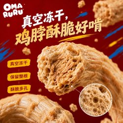 OMARURU鸡脖冻干90g