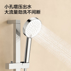 九牧 花洒喷头浴室增压出水手持花洒头 S260033-2B01-1