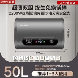 夏新 扁桶双胆电热水器家用速热一级能效智能控温高温抑菌增容