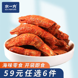 水一方 现烤鱼片 鱼片零食健康食品大连特产聚会零食 香辣琵琶虾120g