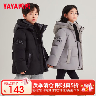 鸭鸭羽绒服 鸭鸭儿童羽绒服男女童冬季新款青少年学生短款连帽中大童外套XH 灰色