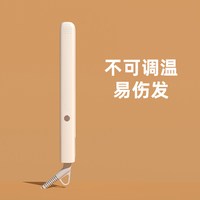 志高 玉米烫夹板玉米夹蓬松垫发根高颅顶玉米须卷发棒短发造型两用