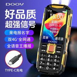 朵唯全网通4G三防老年人手机超长待机正品双卡双待移动声大按键老年机功能机  典雅黑 移动版