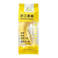 即食菲律宾进口香蕉独立包装单根100g起 独立包装净重5斤