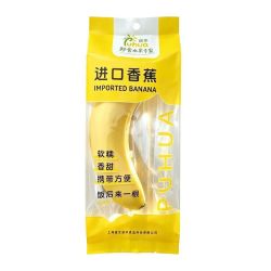 即食菲律宾进口香蕉独立包装单根100g起 独立包装净重5斤