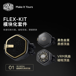 酷冷至尊 G360龙影二代Pro GOLD 双腔水泵 CPU水冷散热器