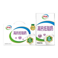 伊利 高钙低脂牛奶 250ml*21盒 中秋礼品6月产