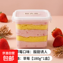 巧克力罐子蛋糕动物奶油草莓蛋糕蓝莓口味抹茶盒子蛋糕零食下午茶 草莓