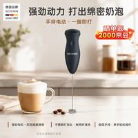 SEVERIN 施威朗 德国不锈钢304搅拌头 便携手持打奶泡器SM3590 家庭版 便携欧版