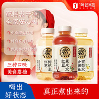 元气森林 好自在3口味混合装 500ml*12瓶（红豆薏米4+红枣枸杞4+金银花4）