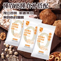 丞悦 茯苓薏米山药线面无盐福建线面40g*10袋