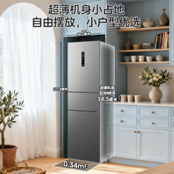 华凌 [自营]华凌美的出品新一级能效净味风冷无霜租房家用2026新款HR-282WTP