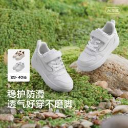 巴拉巴拉 开学小白鞋儿童板鞋男童女童运动鞋小童中大童青少年春秋款儿童鞋