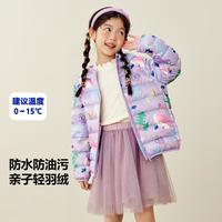迷你巴拉 防水防油污 儿童羽绒服