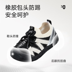 泰兰尼斯 学步鞋 宝宝学走路机能鞋婴儿防滑软底包头防踢运动鞋 白/黑 飞织 T01T5C8125