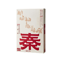 陕拾叁 秦酥秦黄酥 陕西特产糕点