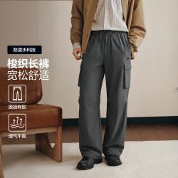 斯凯奇 26年秋季运动裤男户外工装裤梭织长裤阔腿裤男