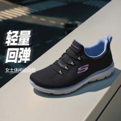 斯凯奇 【一脚蹬】经典跑步鞋