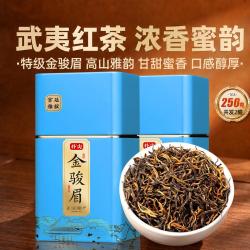 朴尖 正宗金骏眉特级浓香型红茶官方旗舰店2026新茶茶叶自己喝250g