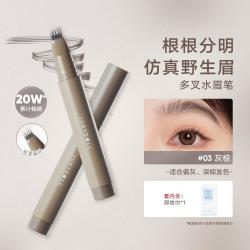 橘朵 野生眉眉笔防水持久防汗品牌眉膏初学者女自然易画