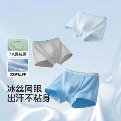 巴拉巴拉 成长期专属7A抗菌裆3条装青少年发育期儿童内裤男童女童平角裤